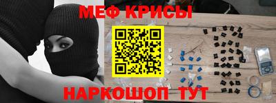 спайс Волжский
