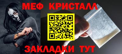 прущие грибы Апшеронск