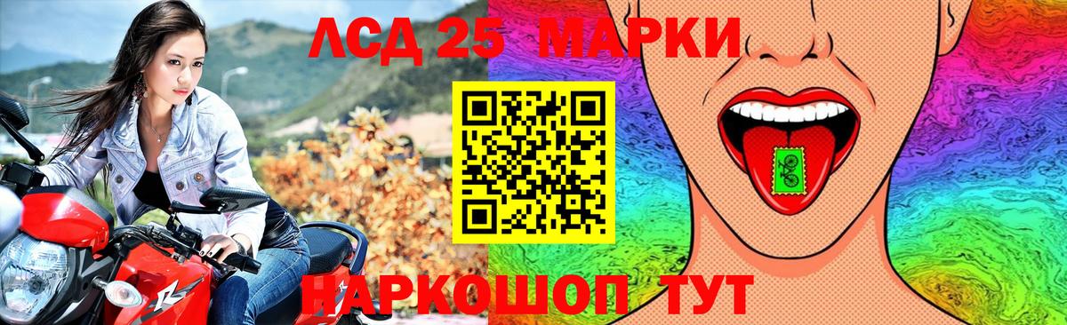 Лсд 25 экстази кислота Брянск