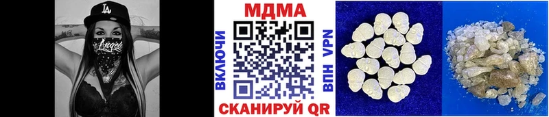 darknet Telegram  Брянск  МДМА молли  как найти закладки 