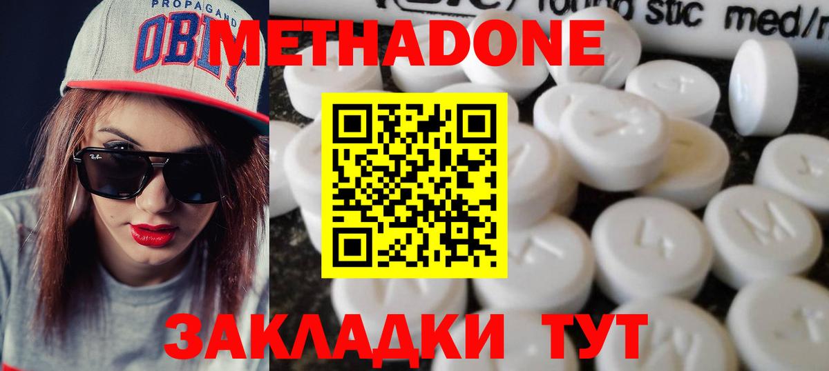 ГАШИШ  Вход с VPN  A-PVP СК   Конопля  LSD-25  Брянск  Гашиш  Мефедрон кристаллы  Меф МЯУ МЯУ 