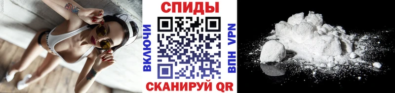 МЕТАМФЕТАМИН мет  где продают наркотики  Брянск 