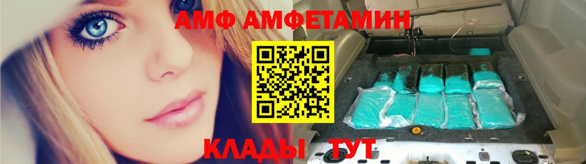 Метамфетамин Methamphetamine  Брянск 