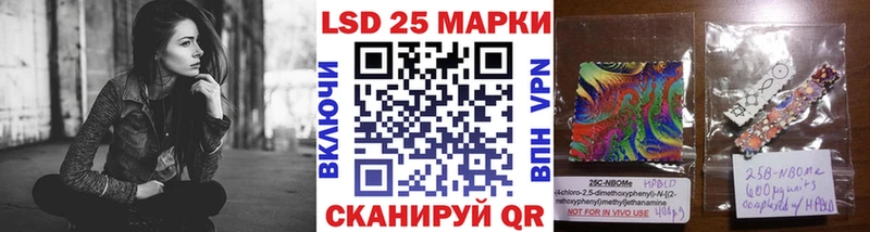 kraken зеркало  купить наркоту  Брянск  Марки N-bome 1500мкг 