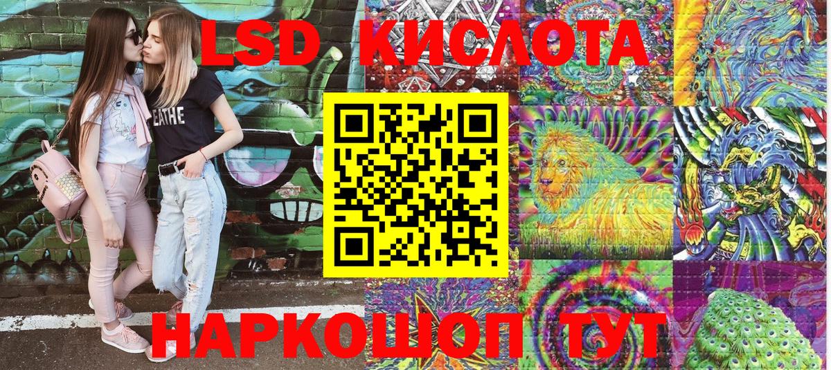 Наркотические марки 1500мкг Брянск