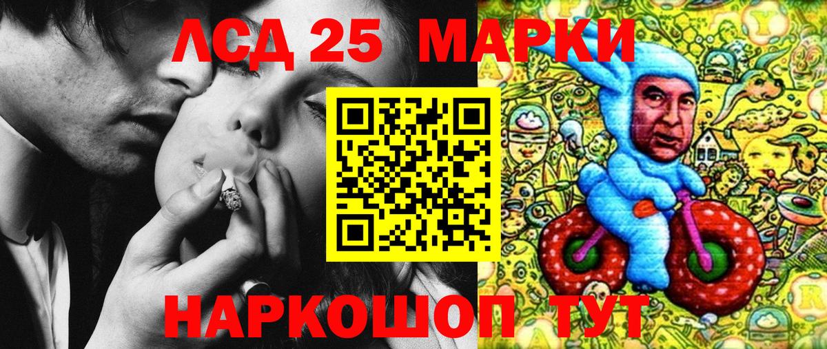 Марки 25I-NBOMe 1500мкг  Марки 25I-NBOMe  Марки 25I-NBOMe 1500мкг  даркнет сайт  Брянск 