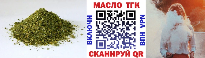 ТГК THC oil  kraken зеркало  Брянск 