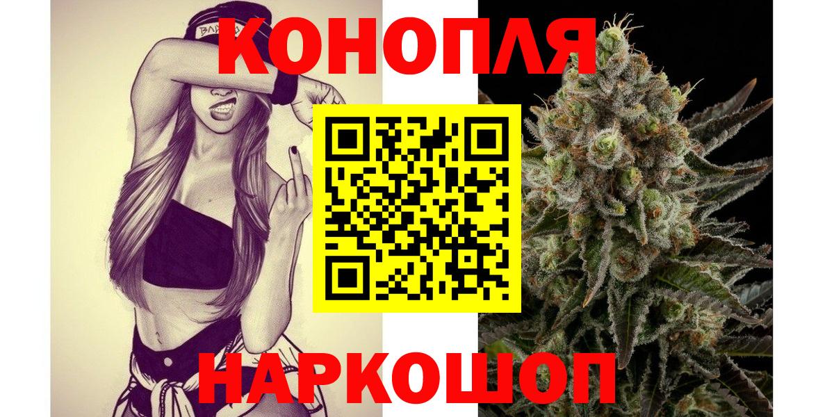 Конопля LSD WEED  Бошки Шишки план  Брянск 